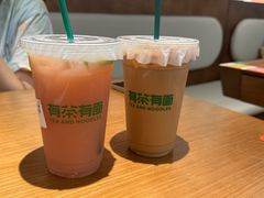 -有茶有面(深圳南山店)