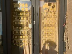 -百壬推灸馆·小儿推拿(中航华府店)