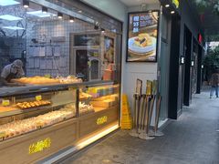 -鲍师傅糕点(江苏路店)