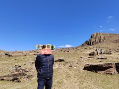 -石条山