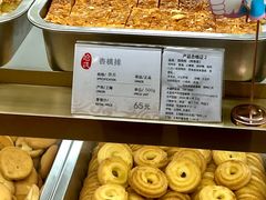 -上海哈尔滨食品厂(淮海中路店)