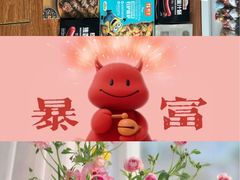 -金光华广场