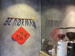 -BE NORMAL CAFE(霞溪路店)
