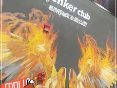 -Tenker Club弹刻极限主题公园 · 蹦床 · 团建 · 生日派对(大关店)