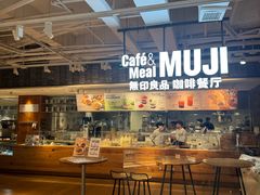 -MUJI无印良品(顺城店)
