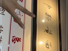 -裕兴记·三虾面(西北街总店)