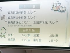 -天宫院小吃·专业包子炒肝儿(丰台和义店)