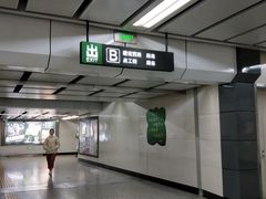 -启工街(地铁站)