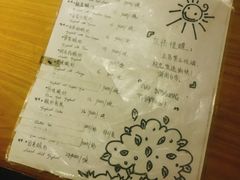 菜单-古树酸奶(八廓南街店)