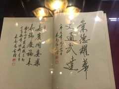 -马克西姆餐厅(崇文门店)