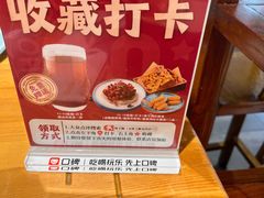 -肘子酥·天津菜·特色捞面(德云社店)