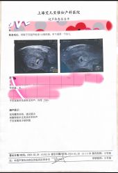 -上海艾儿贝佳妇产科医院
