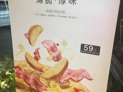 -必胜客(步行街店)