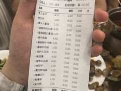 账单-李军力烧烤(政通路店)