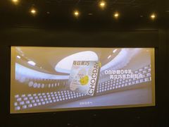 -博纳UA东方宝泰电影城