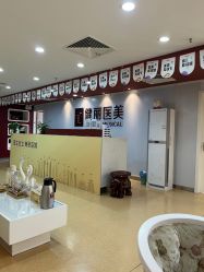 -南京健丽·去眼袋医疗美容机构