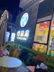 -泛尼尼儿童乐园(文化广场店)