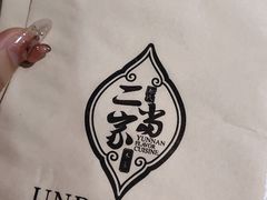 -都氏家DUSJOY(翡翠城店)