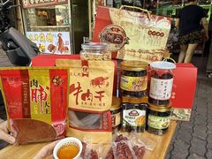 -长平腊味·潮汕特产