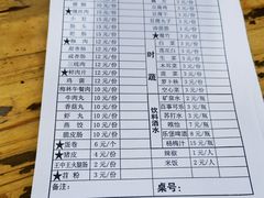 -钟太怪噜(小吃街店)