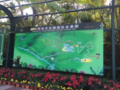 -呀诺达热带雨林