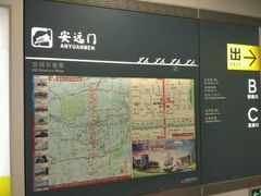 -安远门(地铁站)