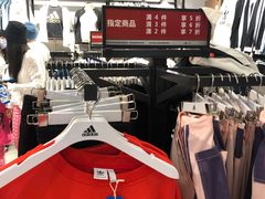 -斯普瑞斯奥特莱斯