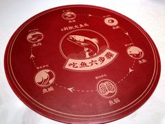 -千稻剁椒大鱼头(CityOn熙地港店)