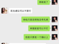 傻傻猫猫大本营-Bastet sally猫舍购宠(静安店)