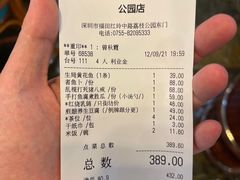 -勝記酒家·37年老字号·经典粤菜(荔枝公园店)