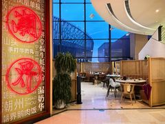 -潮界(虹桥新天地店)