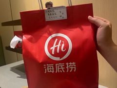 -海底捞火锅(金鼎广场店)