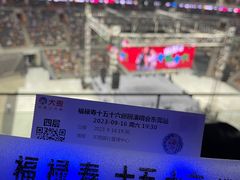 -东莞银行篮球中心