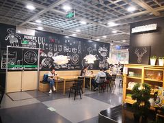 大堂-宜家·瑞典风味餐厅(北京西红门店)