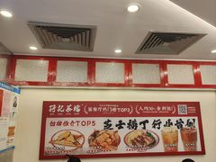 -孖记茶档·热腾茶餐(乐峰店)