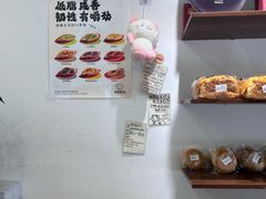 -雀食面包店(钟楼店)