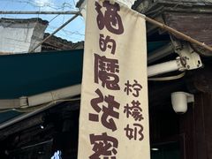 -猫的魔法密林(衣裳街店)