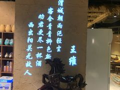-并州大牌档之醉轻尘