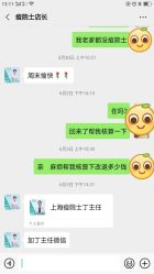 -痘院士专业祛痘皮肤管理