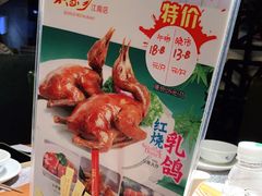 -淇乐多品味馆(江南大道店)
