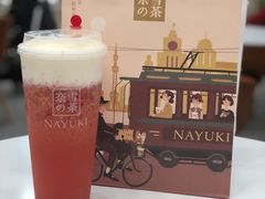 -奈雪的茶(市百一店)