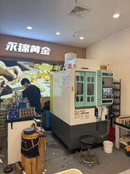 -永锦黄金加工·回收打金店(上海南翔店)