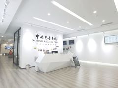 -中央芭蕾舞团·中芭艺蕾(酒仙桥明星校区)