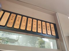 -五芳斋(中山大道总店)