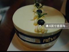 -杜哈夫DOUX RÊVE·生日蛋糕(日月光店)
