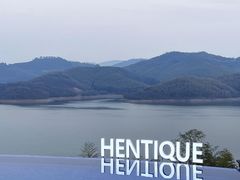 -天目湖涵田半山温泉