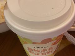 -九毛九西北菜(大东海店)