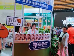 -南宁国际会展中心(会展东博文化旅游区)