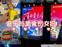 -凯德MALL(望京店)