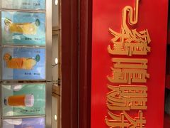 -鸡鸣赐茶(鸡鸣寺路店)